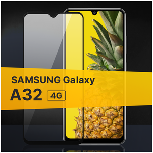 Противоударное защитное стекло для телефона Samsung Galaxy A32 4G / Полноклеевое 3D стекло с олеофобным покрытием на смартфон Самсунг Галакси А32 4Г / С черной рамкой