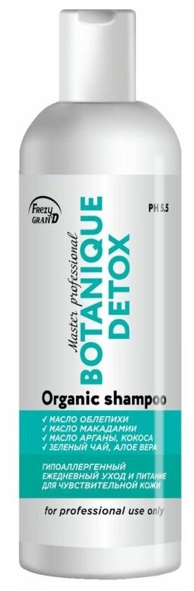 Frezy Grand Шампунь для ежедневного ухода за волосами с маслом облепихи / Botanique Detox PH 5.5, 200 мл