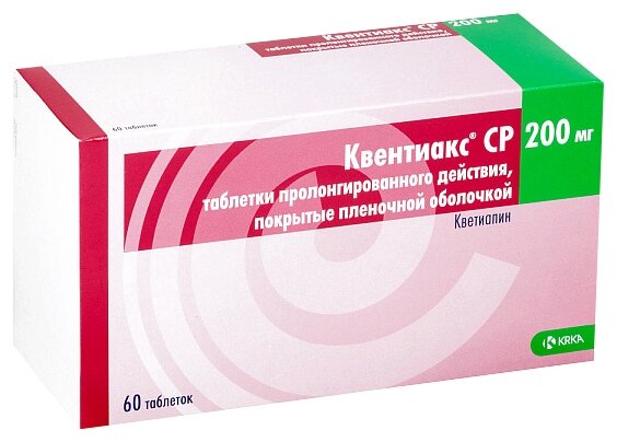 Квентиакс СР таб. пролонг. действ., 200 мг, 60 шт.
