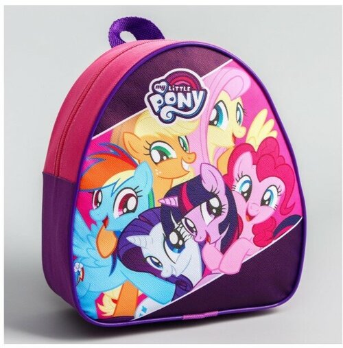 Рюкзак для девочки детский  My Little Pony, дошкольный, размер 23 см х 20,5 см