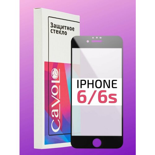 Защитное стекло для iPhone 6 / iPhone 6S (Айфон 6 / Айфон 6С) с полным покрытием, Cavolo