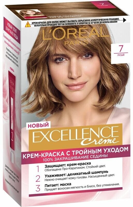 L'Oreal Paris Стойкая крем-краска для волос "Excellence", оттенок 7 Русый