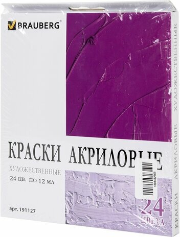 Краски акриловые художественные BRAUBERG ART «DEBUT», набор 24 цвета по 12 мл, в тубах