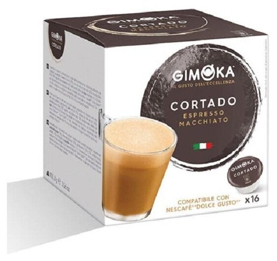 Кофе в капсулах Gimoka Dolce Gusto Cortado (DG), 16кап/уп - фотография № 1