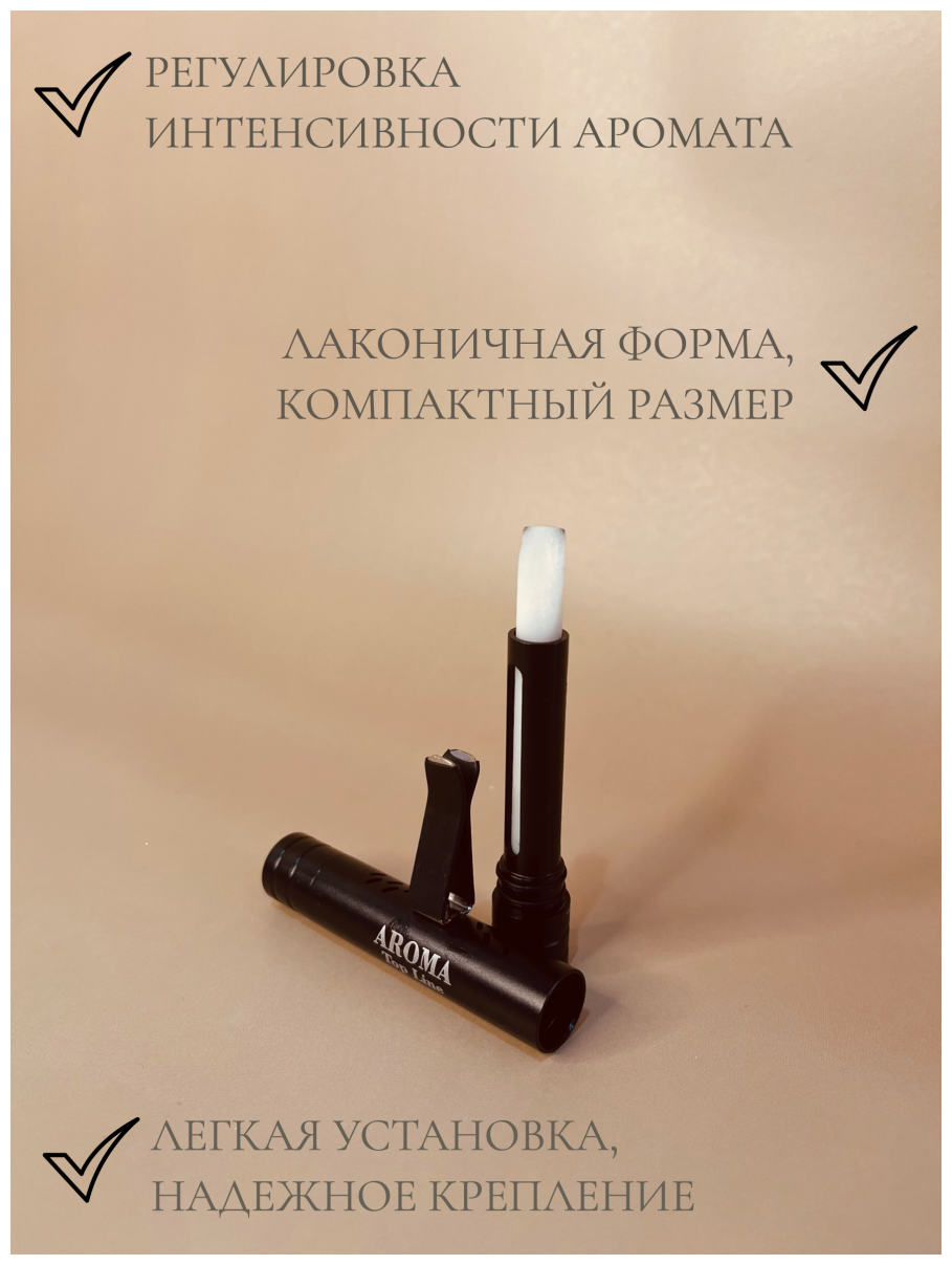 Смеллер ароматизатор AROMA-TOPLINE на дефлектор черный