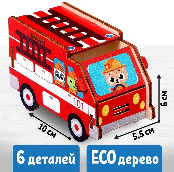 Лесная мастерская Сборная модель-машина «Пожарная», (П1003)