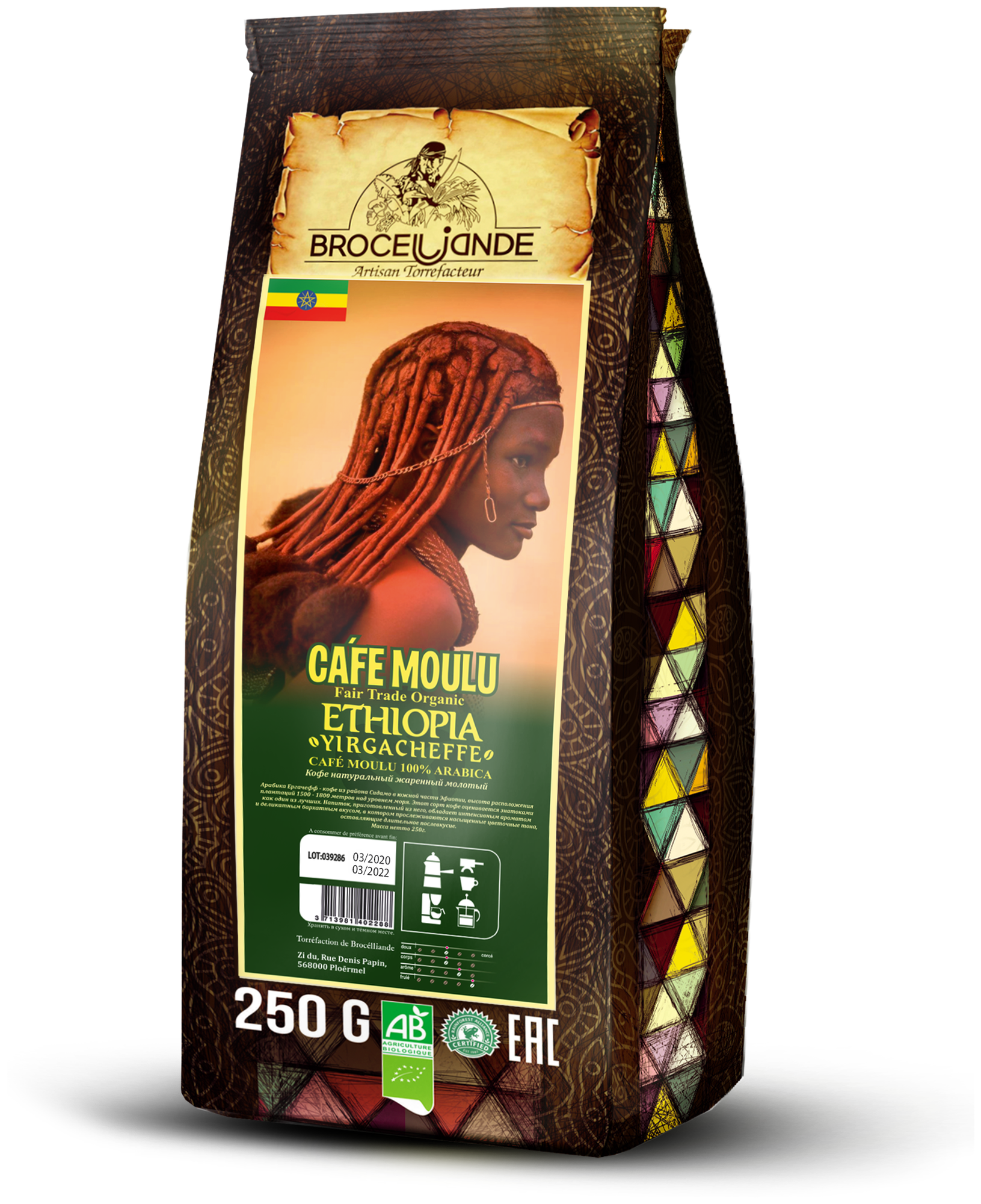 Кофе молотый Broceliande Ethiopia Yirgacheffe, 250 г - фотография № 7