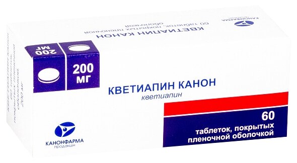 Кветиапин таб. п/о плен., 200 мг, 60 шт.