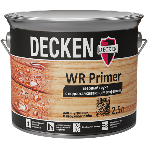 Твердый грунт с водоотталкивающим эффектом Decken WR Primer 2,5л