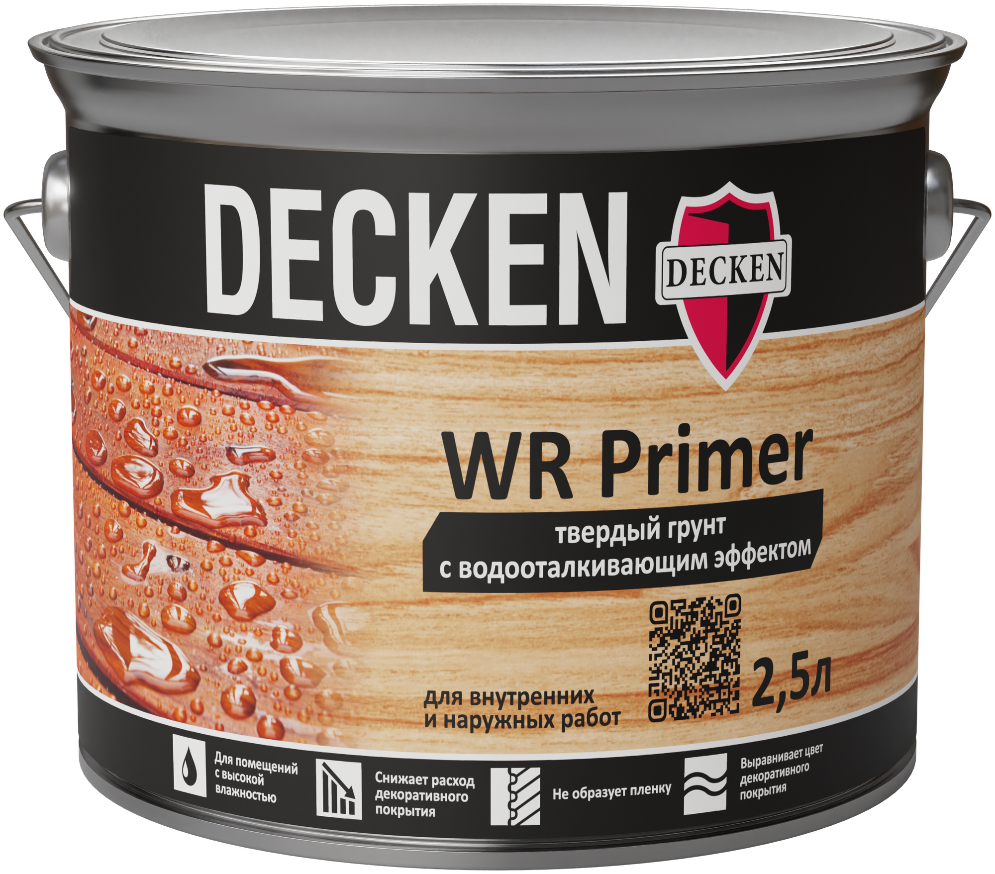 Твердый грунт с водоотталкивающим эффектом Decken WR Primer 2,5л