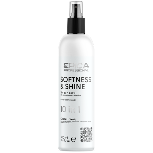 EPICA Professional Softness & Shine Спрей–уход 10 в 1, 300 мл.