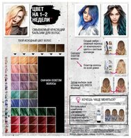 L'Oreal Paris Colorista Крем-краска для волос осветляющая Ombre, осветляющая