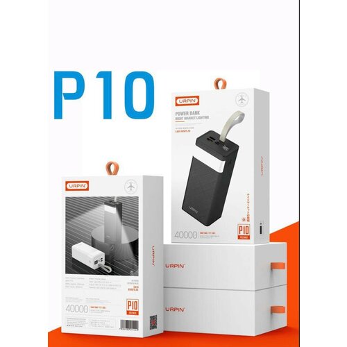 POWER BANK для зарядки устройств зарядка 40000 mAh зарядное устройство Внешний аккумулятор с фонариком 429000₽