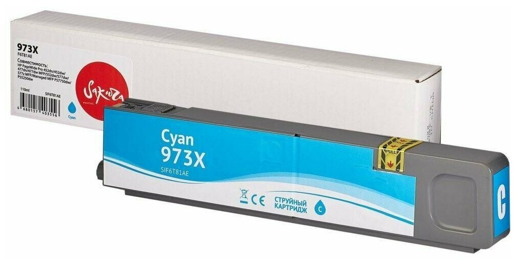Струйный картридж Sakura F6T81AE для HP PageWide Pro 452dn/452dw/477dn/477dw MFP/552dw/577dw/577z MFP/Managed MFP P57750dw/P55250dw, голубой, пигментный тип, 110ml, 7000 к. - фото №3