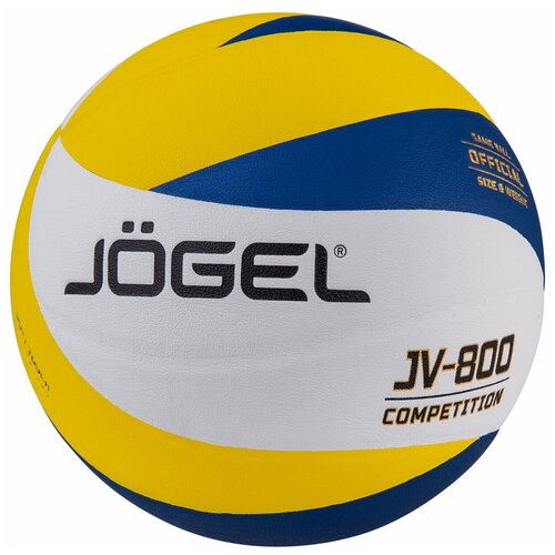 Мяч волейбольный JB-800