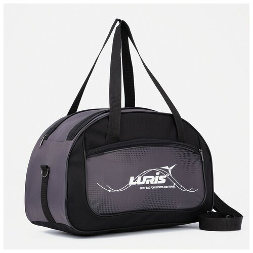Сумка спортивная Luris45 см, серый, черный сумка спортивная luris 398 311 47х24х40 см оранжевый серый