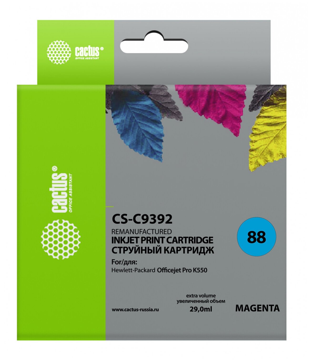 Картридж Cactus CS-C9392 №88, совместимый