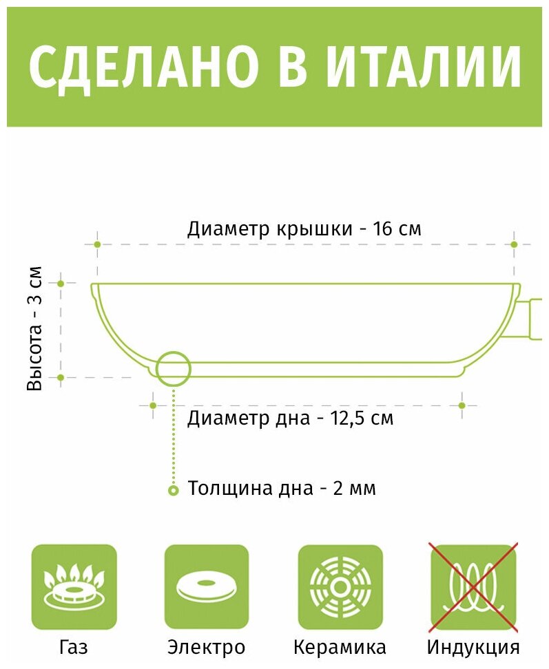 Сковорода универсальная Tima Art Granit 16 см светло-коричневый АТ-1116 - фото №12