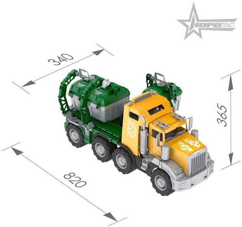 Аризона Мусоровоз с 3-мя контейнерами 82 см Н-431524