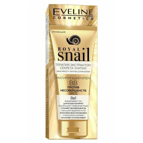 Eveline Cosmetics Крем для лица, ROYAL SNAIL, матирующий, 50 мл eveline cosmetics крем маска для лица eveline ночная матирующе очищающая 75 г 75 мл