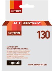 Струйный картридж Easyprint IH-8767 (C8767HE) для HP, цвет черный