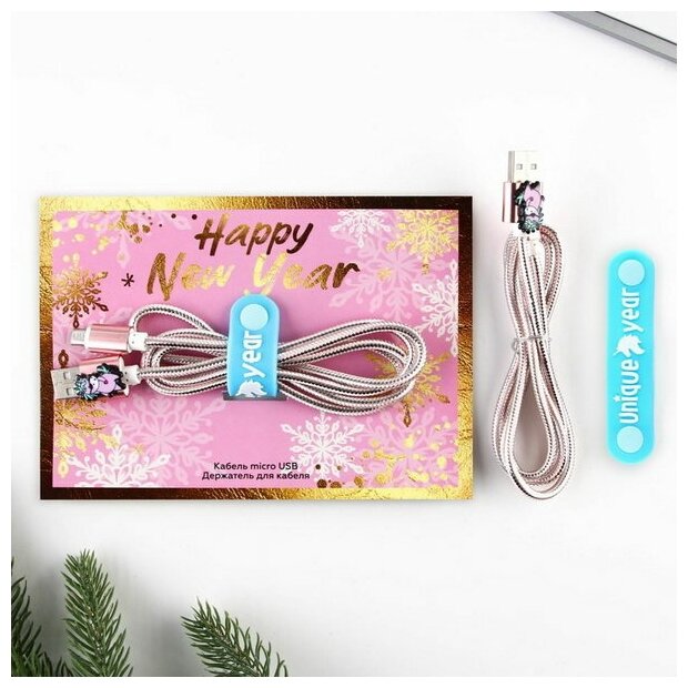 Набор держатель для провода+кабель micro USB "Happy New Year", 1А, 1м