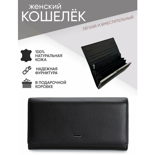 фото Кошелек legendary man, черный