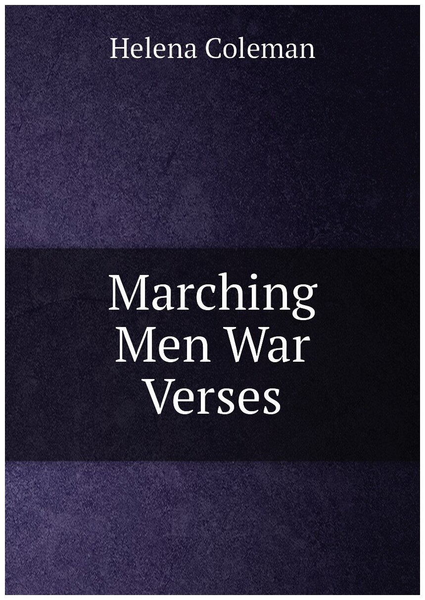 Marching Men War Verses | Helena Coleman | Репринт — фото 1