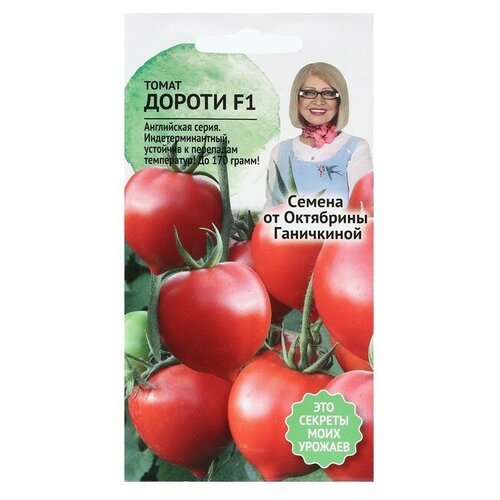 агросидстрейд семена томат чарли 5 шт Агросидстрейд Семена Томат Дороти, 5 шт