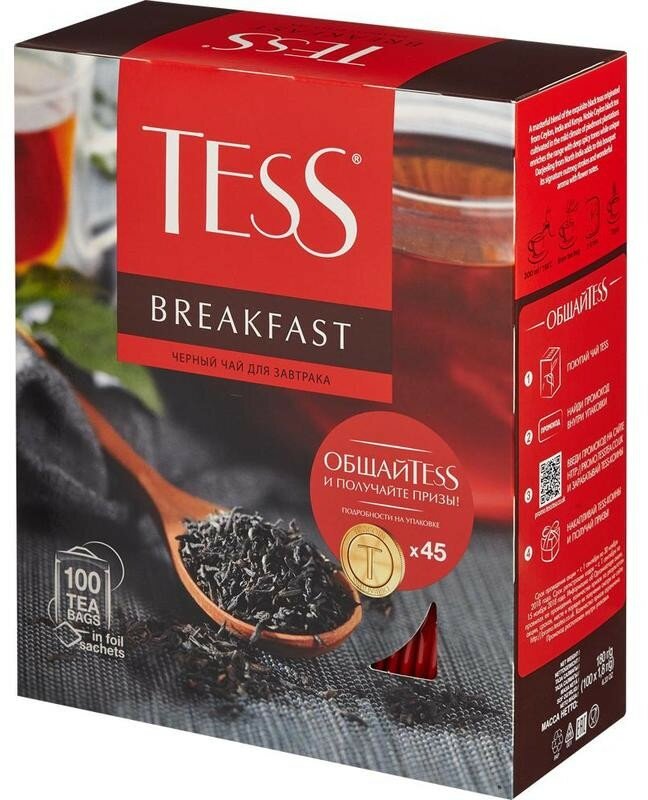 Чай черный в пакетиках для чашки Tess Breakfast (Тесс Брекфаст) 100*1.8 г