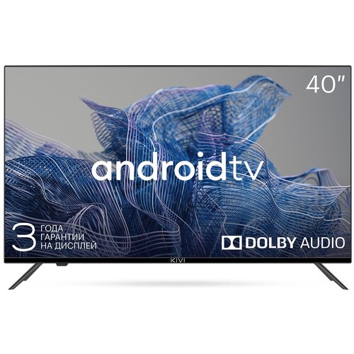 Телевизор KIVI 40F740NB 40 черный 2317700₽