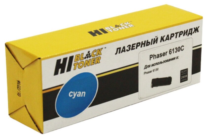 Картридж Hi-Black (HB-106R01282/ 106R01278) для Xerox Phaser 6130, C, 2K