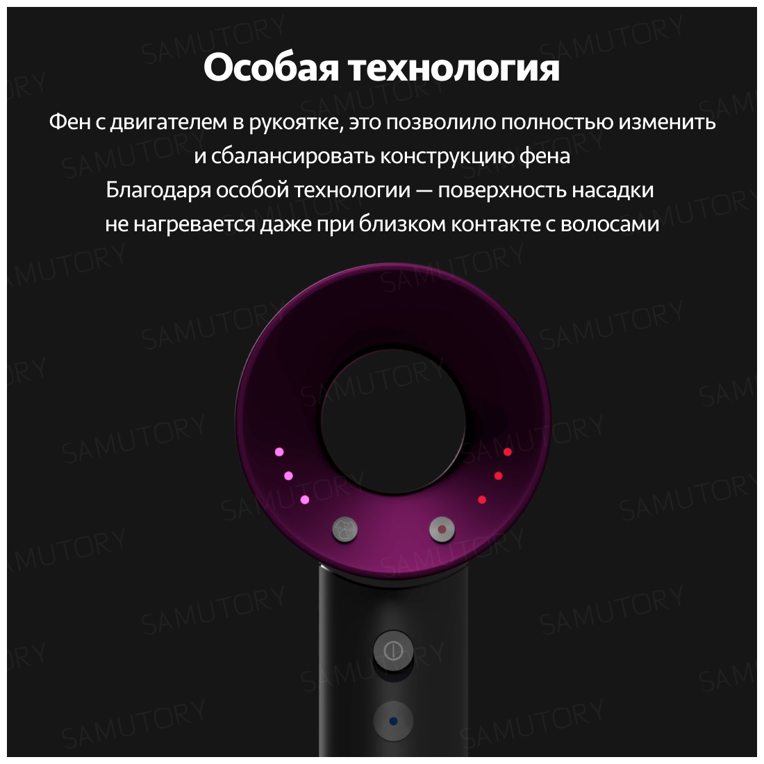 Фен для волос Sencicimen Hair Dryer HD15 ( Профессиональный, с ионизацией ) Purple - фотография № 5