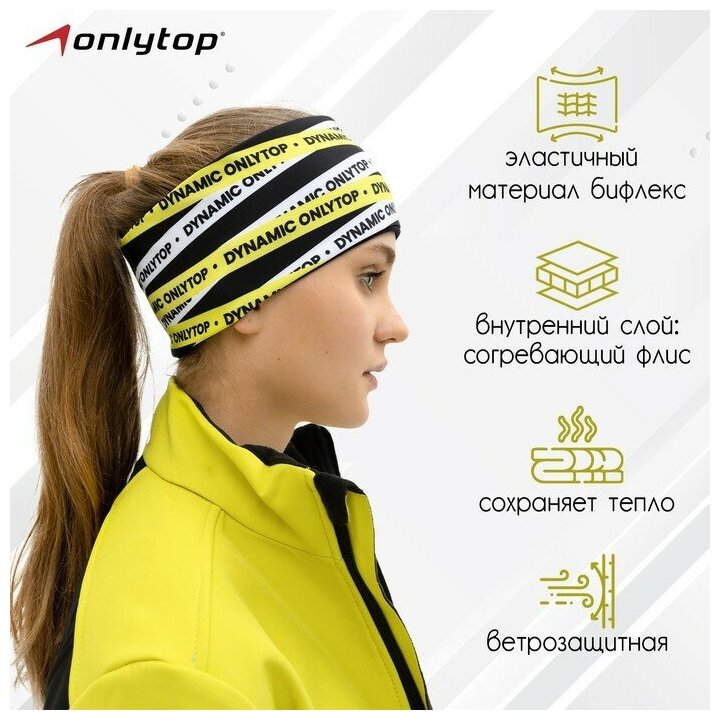 Повязка ONLYTOP