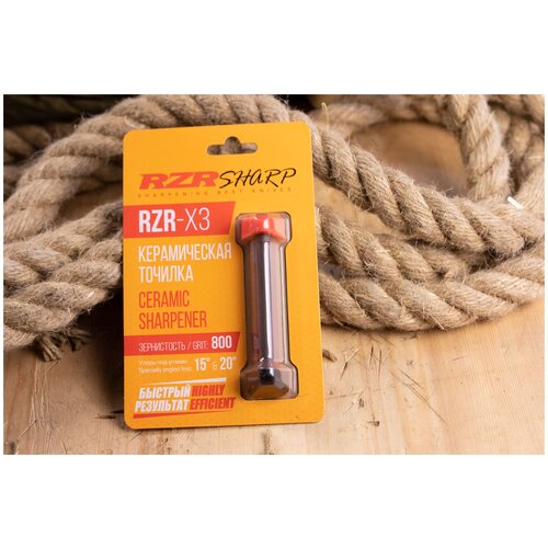 Точильный инструмент KIZLYAR EXTREME RZR-X3 800 grit керамика 1145₽