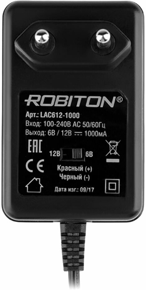 Зарядное устройство ROBITON LAC612-1000