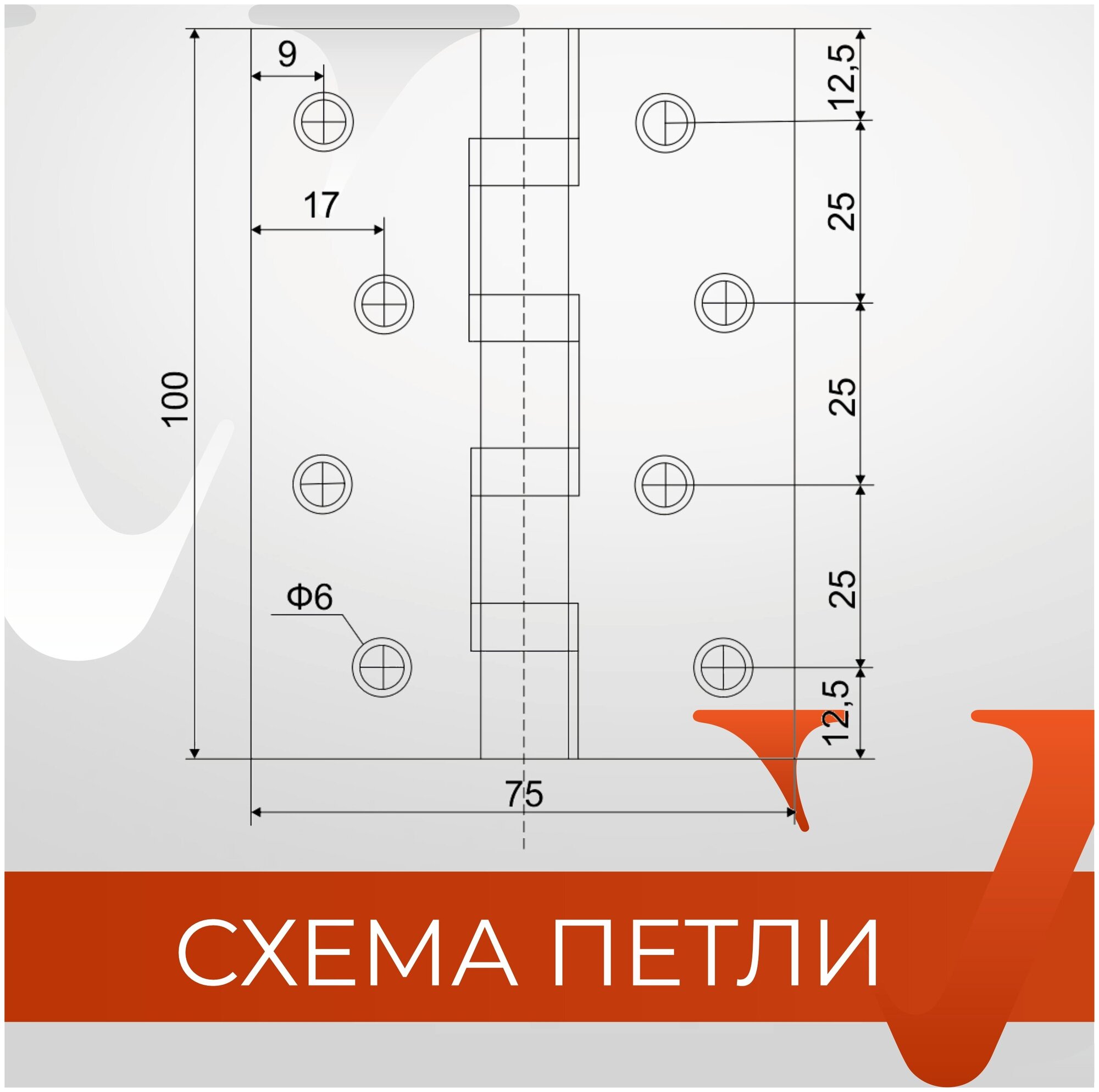 Петля дверная универсальная с врезкой карточная VЕTTORE 100×75×2.5-4BB AB (Бронза) - фотография № 4