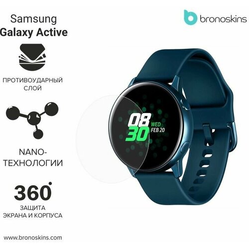 Защитная пленка для часов Galaxy Watch Active (Матовая, FullBody)