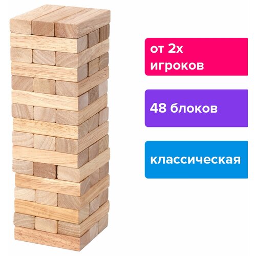 Игра золотая сказка 662294, комплект 2 шт. настольные игры золотая сказка игра настольная цветная башня 48 окрашенных блоков кубик