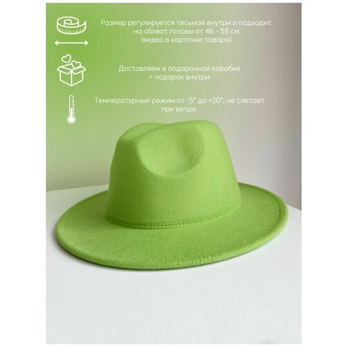 Шляпа Hatsome, размер ONE SIZE, зеленый шляпа hatsome размер one size розовый фуксия