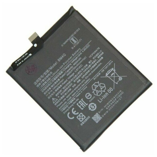 Аккумуляторная батарея для Xiaomi Poco F2 Pro BM4Q / Батарея для Сяоми Поко ф2 Про набор инструментов Hype Power