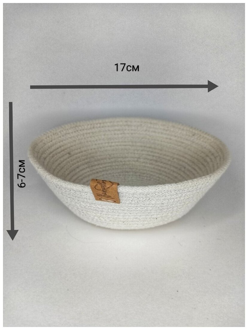 Корзина для хранения (хлопок) 17см. Ручная работа. Сделано в России. - фотография № 2