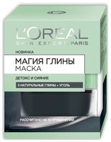 Набор L'Oreal Paris Ритуал красоты для лица и волос