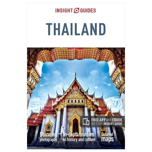 путеводитель Thailand InsightGuides