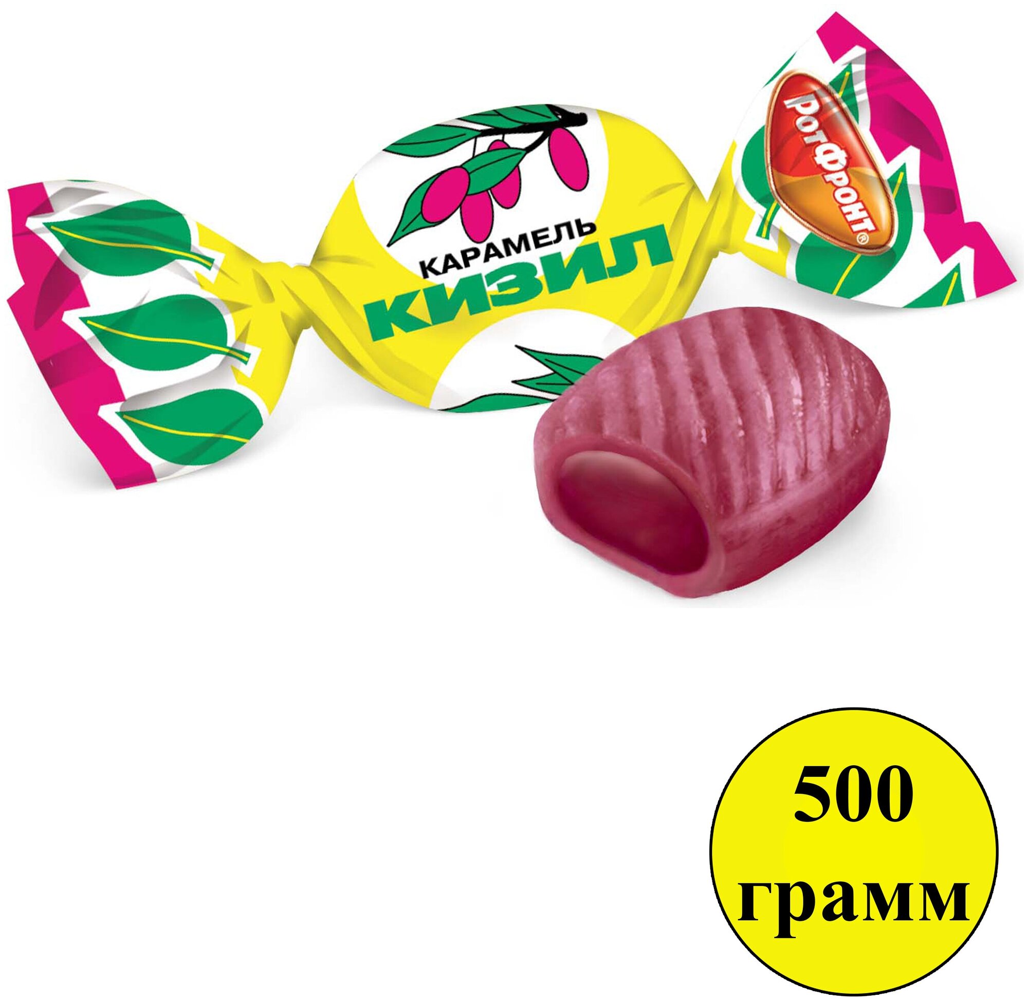 фото Карамель кизил, Рот Фронт, 500 гр