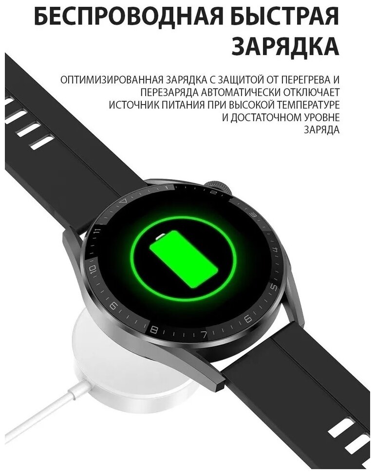 Умные часы WearFit X5 Pro 46 мм GPS Global для РФ, черный.