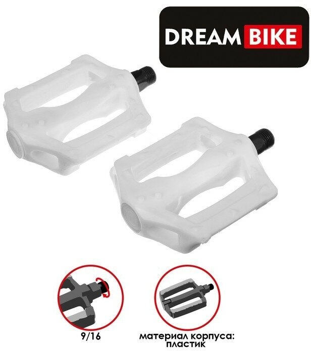 Dream Bike Педали 9/16" Dream Bike, с подшипниками, сталь/пластик