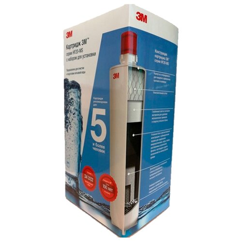 фото Фильтр под мойкой 3m hf20-ms-box