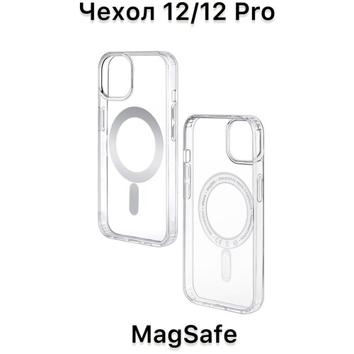 Чехол силиконовый прозрачный с MagSafe для iPhone 12/12 Pro