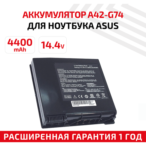 Аккумулятор (АКБ, аккумуляторная батарея) для ноутбука Asus G74, 14.4В, 4400мАч, Li-Ion, черный аккумулятор акб аккумуляторная батарея a42 t12 для ноутбука asus 14 8в 4400мач черная